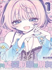 灯下人家家庭伦理漫画封面