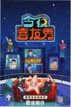 借住三十天都市伦理漫画封面