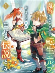 旧信与雪家庭伦理漫画封面